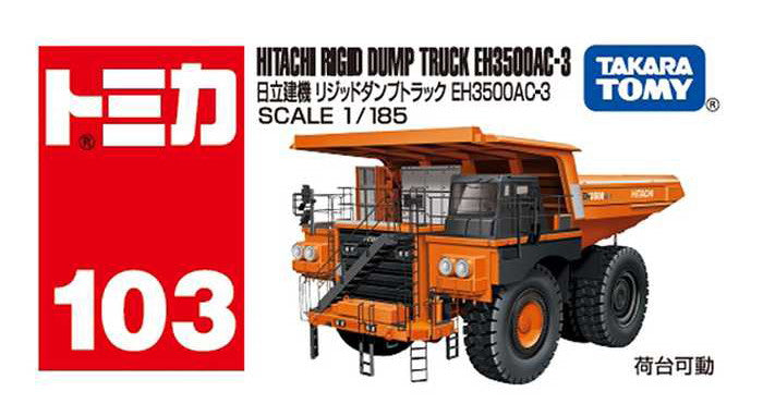 タカラトミー No.103 日立建機 リジッドダンプトラック EH3500AC-3 箱(代引不可)