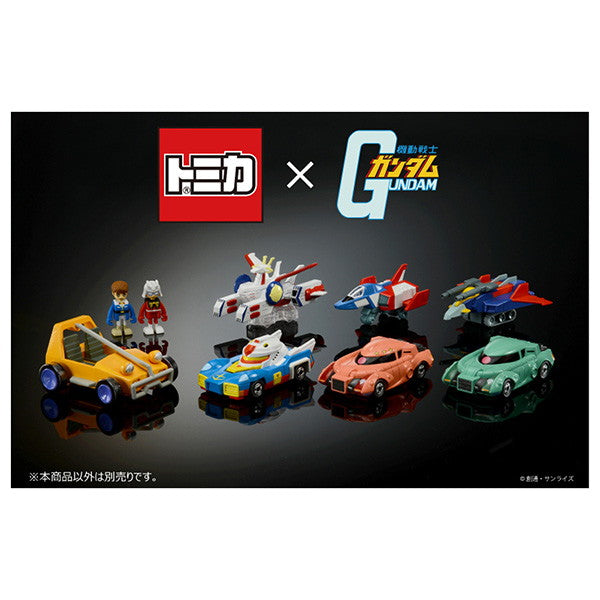 タカラトミー ドリームトミカ SP 機動戦士ガンダム モデル 量産型ザク おもちゃ(代引不可)
