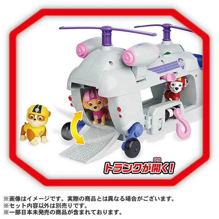 タカラトミー パウ・パトロール アルティメット レスキュービークル スカイ アルティメットヘリ(代引不可)