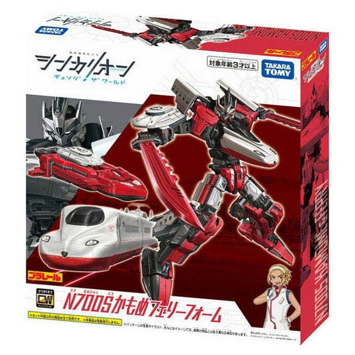 シンカリオンCW N700Sかもめフェリーフォーム 新幹線変形ロボ フィギュア ロボット おもちゃ プレゼント(代引不可)
