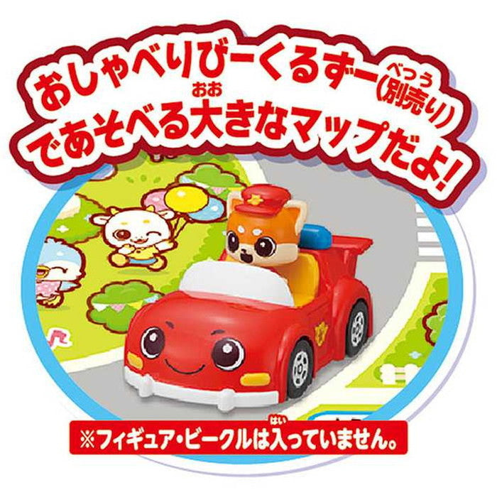 タカラトミー ゴー!ゴー!びーくるずー ヘルプにしゅつどう!プレイマップ(代引不可)
