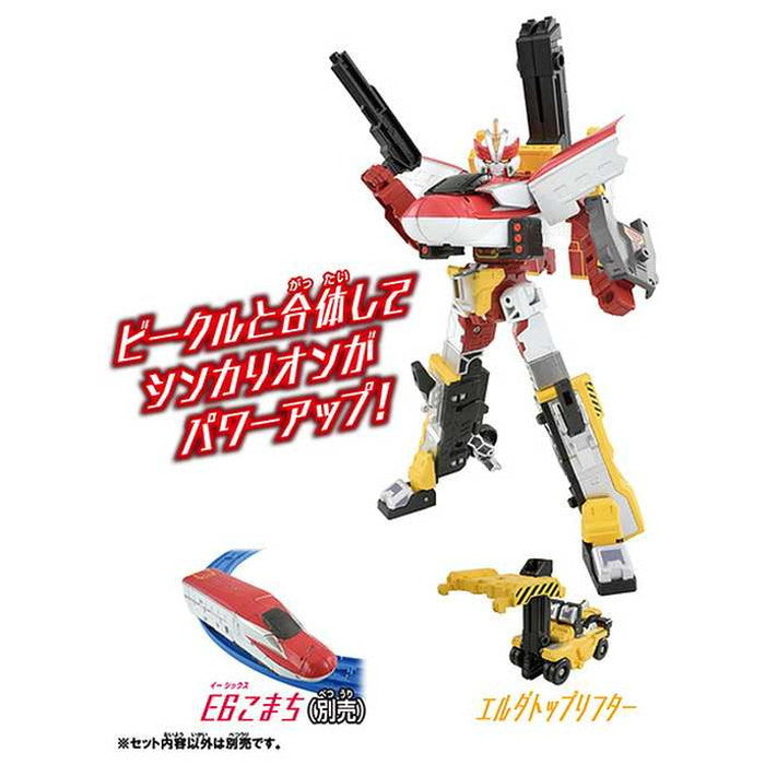 シンカリオンCW エルダトップリフター タカラトミー(代引不可)