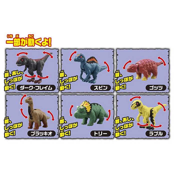 タカラトミー 冒険大陸 アニアキングダム アニアのたまご(代引不可)