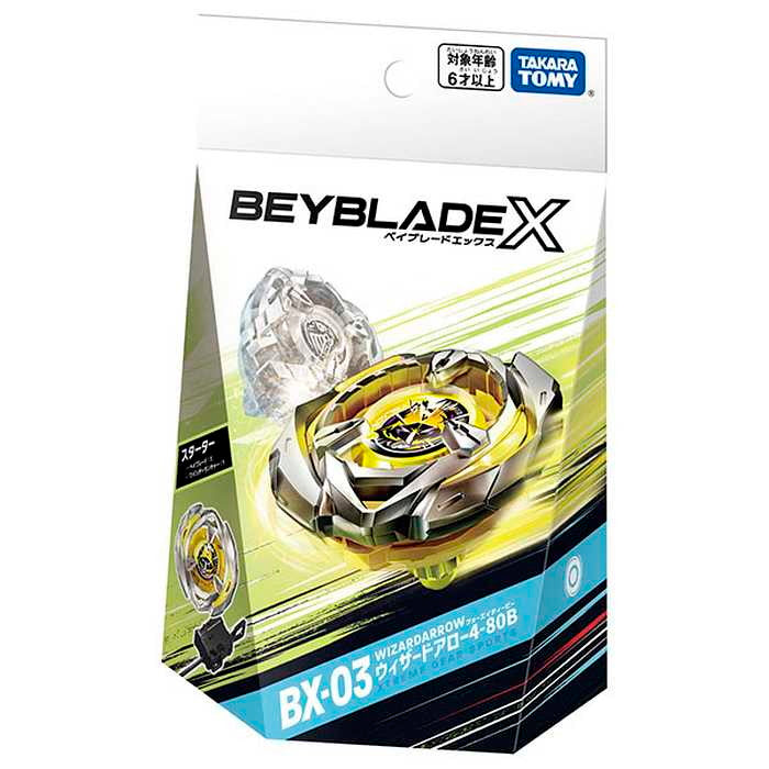 スターター ウィザードアロー ベイブレードX BEYBLADE ワインダーランチャー ベイブレードエックス こま回し 本体 コマ ベーブレード 玩具 おもちゃ 男の子 子ども キッズ 小学生 クリスマス(代引不可)