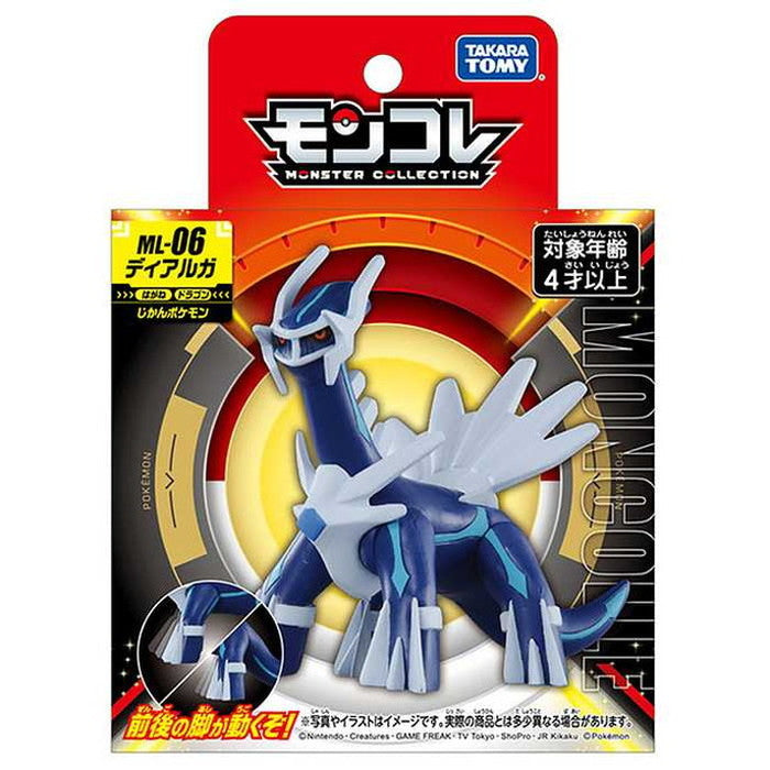 タカラトミー モンコレ ML-06 ディアルガ(代引不可)