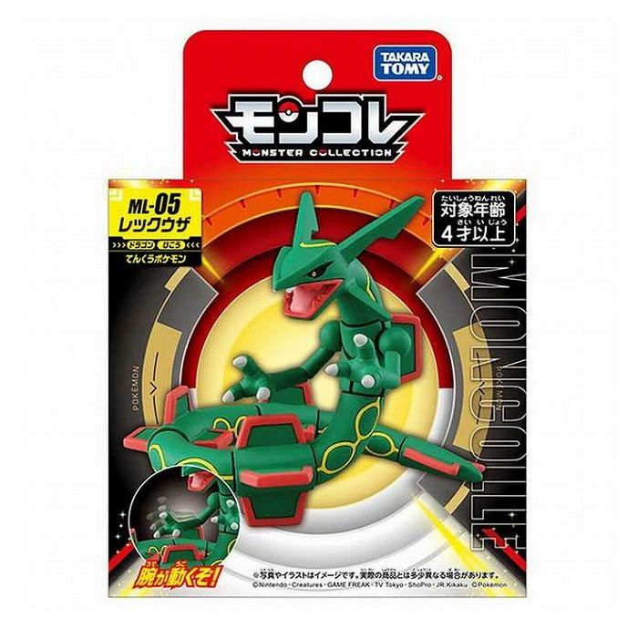 タカラトミー モンコレ ML-05 レックウザ(代引不可)