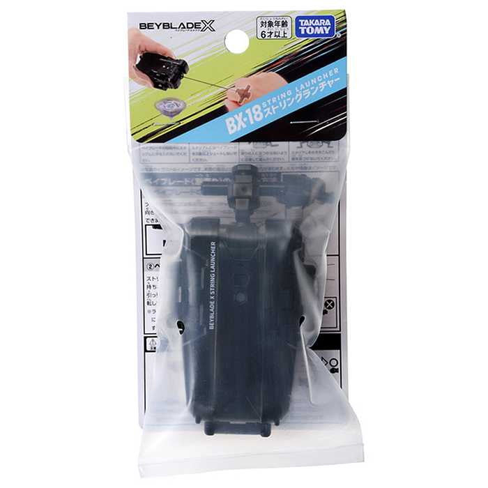 タカラトミー BX-18 ストリングランチャー(代引不可)
