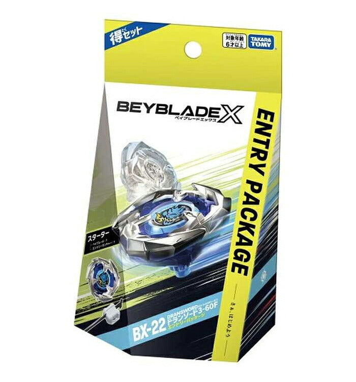【2023年12月2日発売 予約商品】BEYBLADE X BX-22 スターター ドランソード3-60F エントリーパッケージ(代引不可)