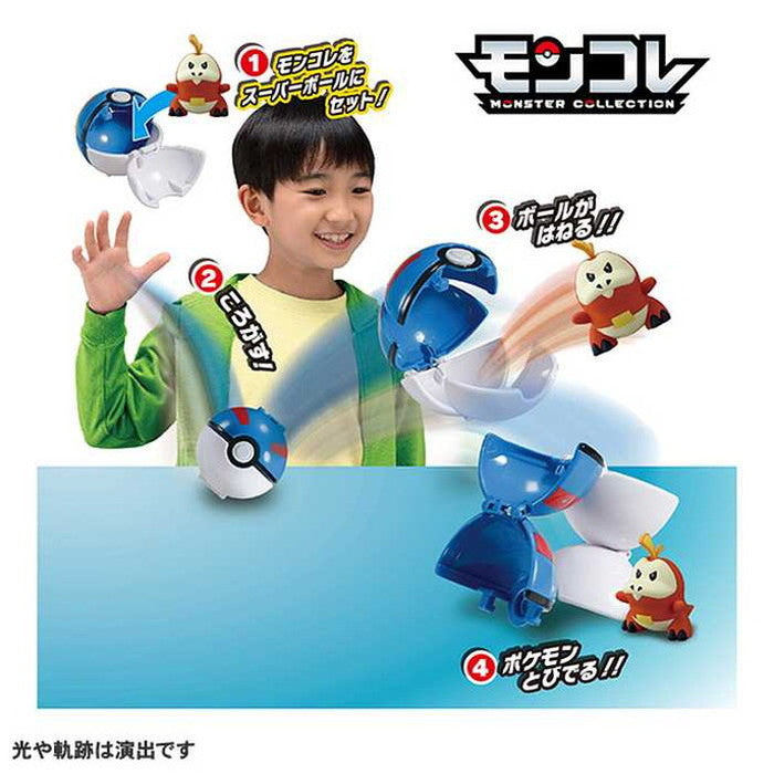 タカラトミー モンコレ ポケデルゼ ホゲータ(スーパーボール)(代引不可)