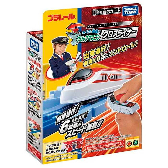 タカラトミー キミが運転!グリップマスコン クロスライナー(代引不可)