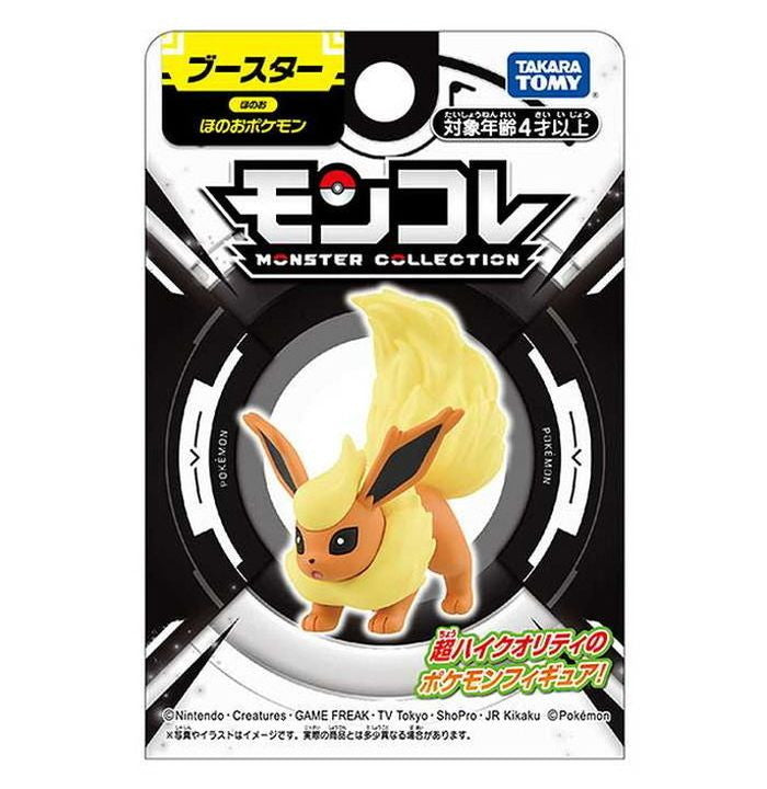 タカラトミー モンコレ ブースター(代引不可)