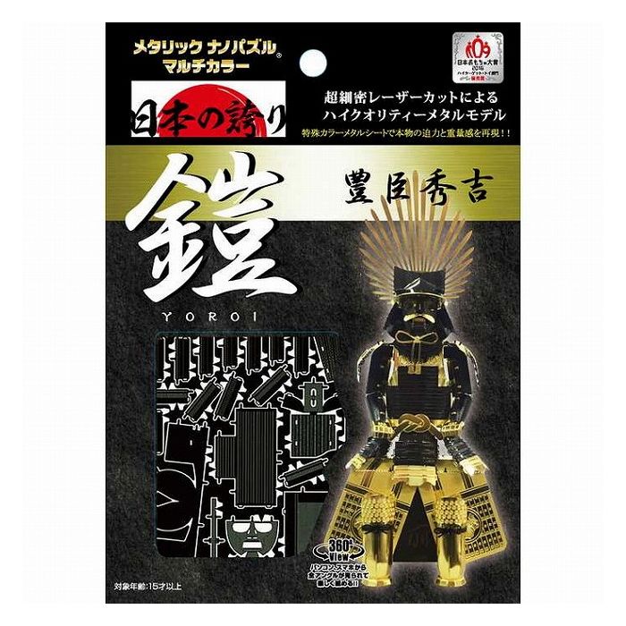 テンヨー T-ME-002M 鎧 豊臣秀吉(代引不可)