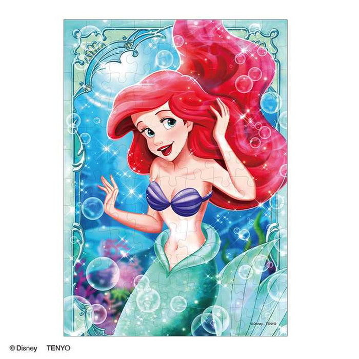 テンヨー愛らしいアリエルD-108-038(代引不可)