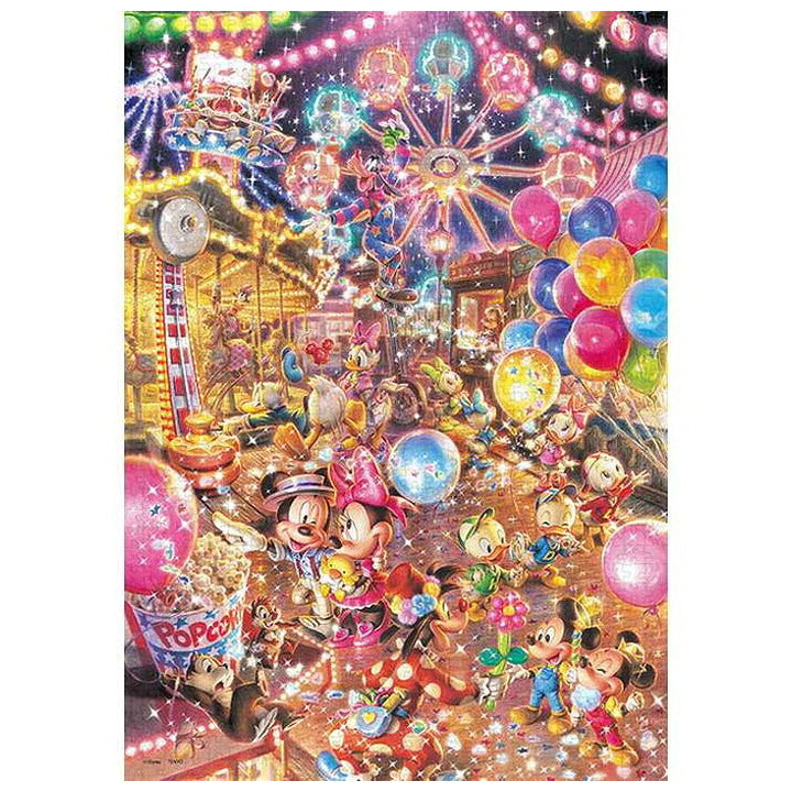 テンヨートワイライト パークDW-1000-009(代引不可)