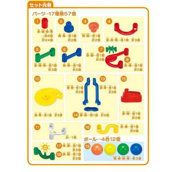 くもん出版 NEWくみくみスロープ(代引不可)