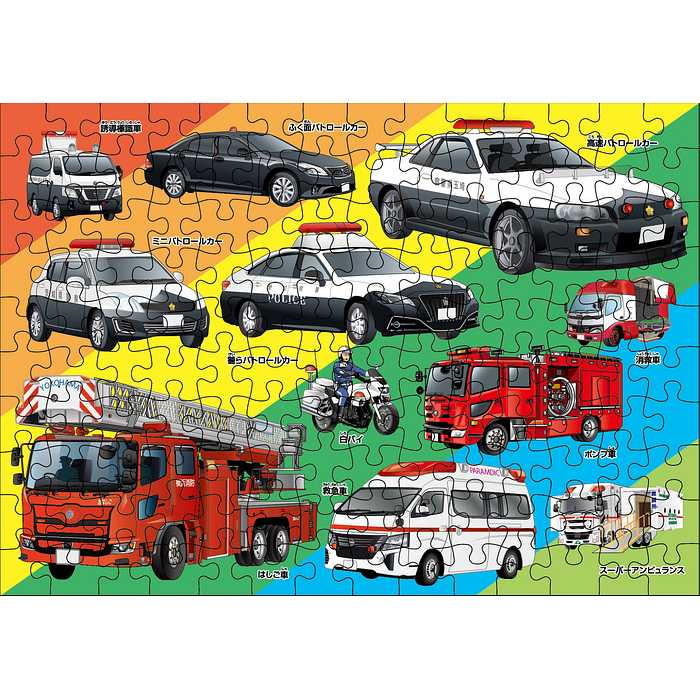 くもん出版 くもんのジグソーパズルSTEP5 働く車大集合!(代引不可)