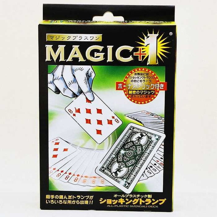 ディーピーグループ MAGIC+1 オールプラスチック製 ショッキングトランプ(代引不可)