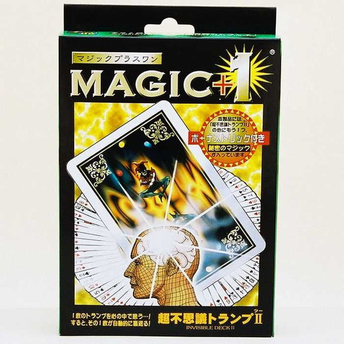 ディーピーグループ MAGIC+1 超不思議トランプII(代引不可)