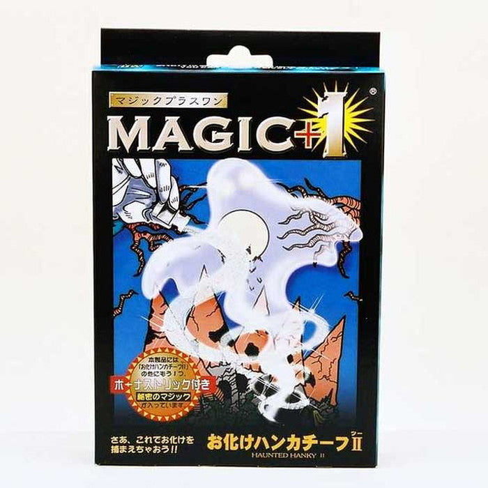 ディーピーグループ MAGIC+1 お化けハンカチーフII(代引不可)