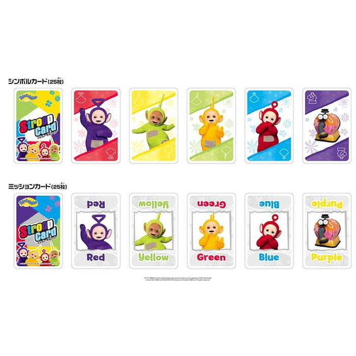 エンスカイ ストループカード(代引不可)