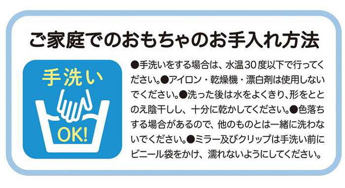 アガツマ リラックマべビー おててとあんよに やわらかラトル(代引不可)