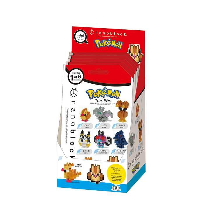 ナノブロック ミニナノ ポケットモンスター ひこうタイプ(BOX)全種類 コンプリートエディション(代引不可)