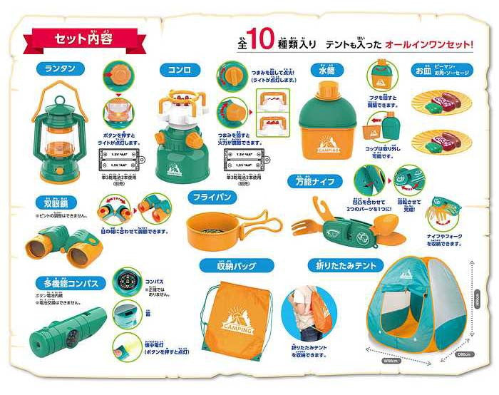 カワダ キャンプセット(リニューアル) KNY-10(代引不可)