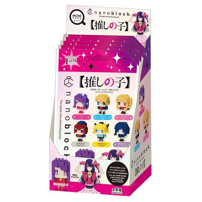 カワダ ナノブロック ミニナノ 【推しの子】(BOX) NBMC_70S(代引不可)