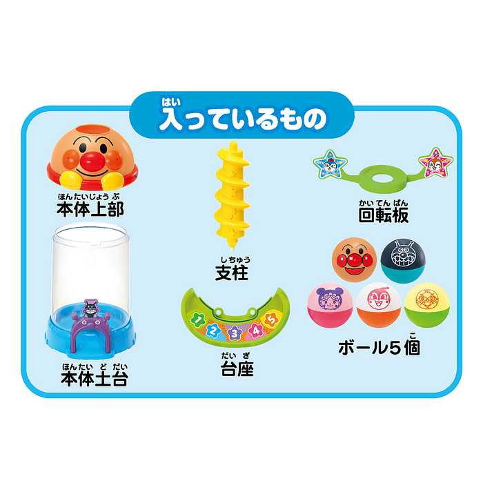 ジョイパレット NEWにぎって!おとして!光るくるコロタワー(代引不可)