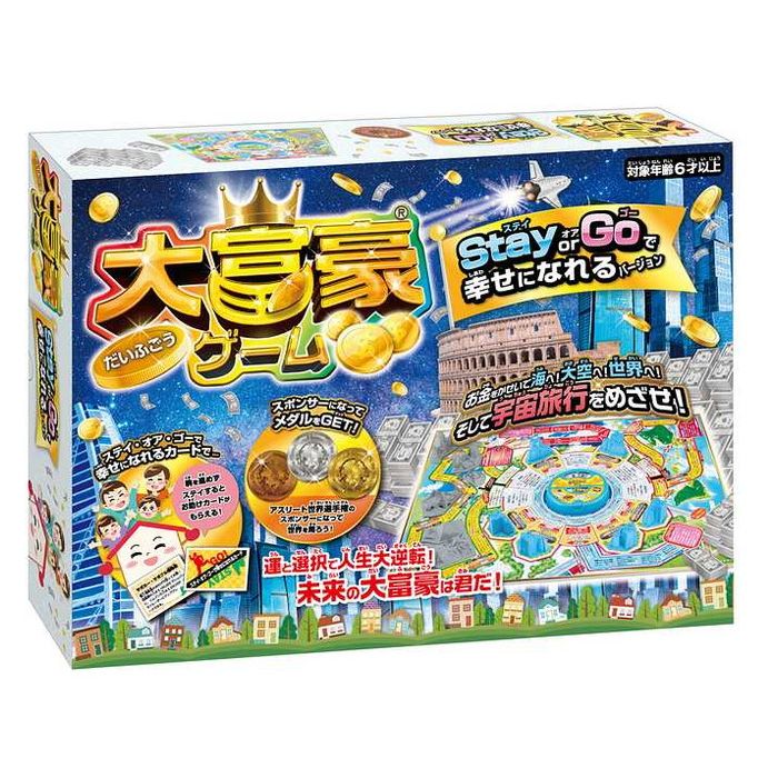 ハナヤマ 大富豪ゲーム ステイ オア ゴーで幸せになれるバージョン(代引不可)