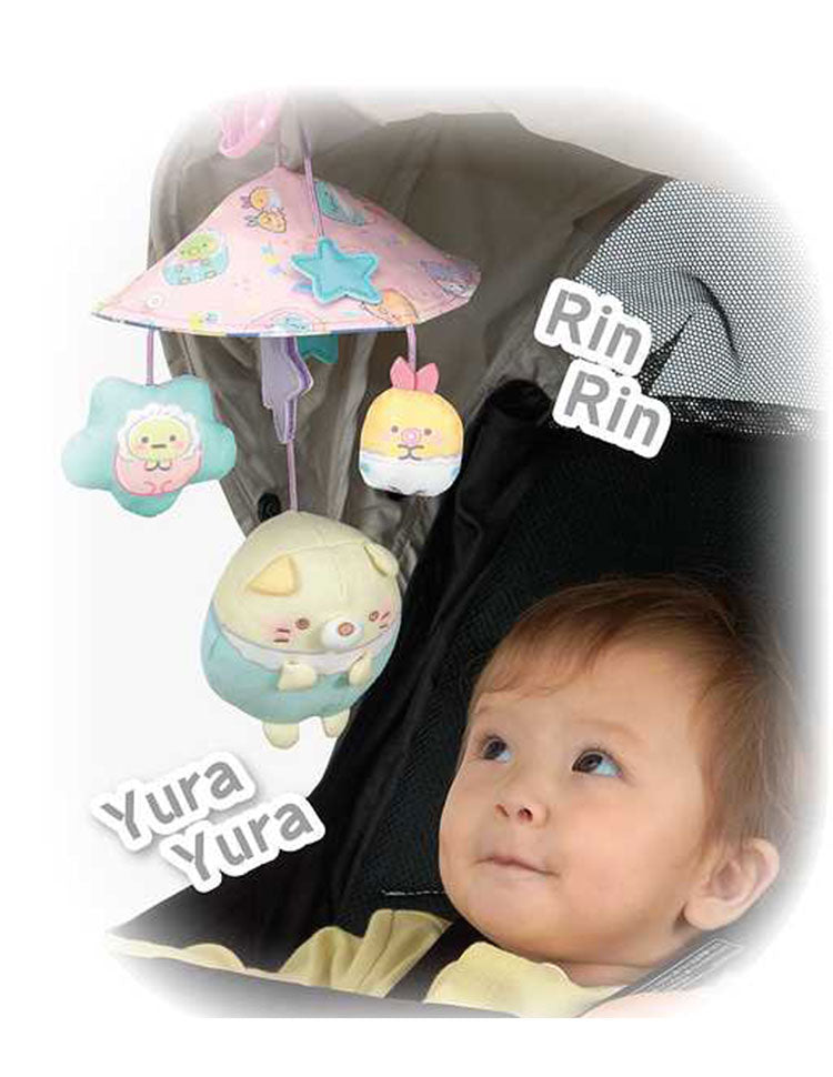 セガトイズ すみっコぐらし ほわほわベビーギフトセット(代引不可)