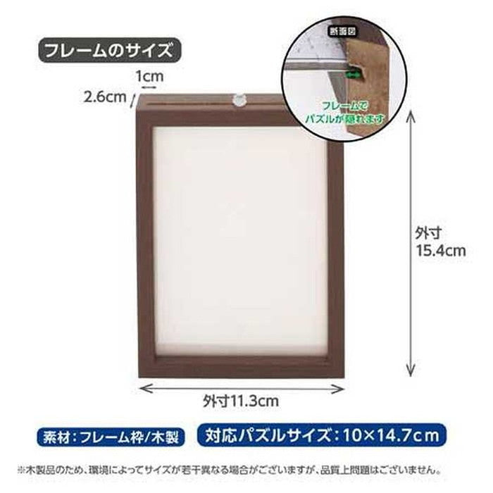 やのまんインテリアスタンドフレーム(ブラウン)15063-8006(代引不可)