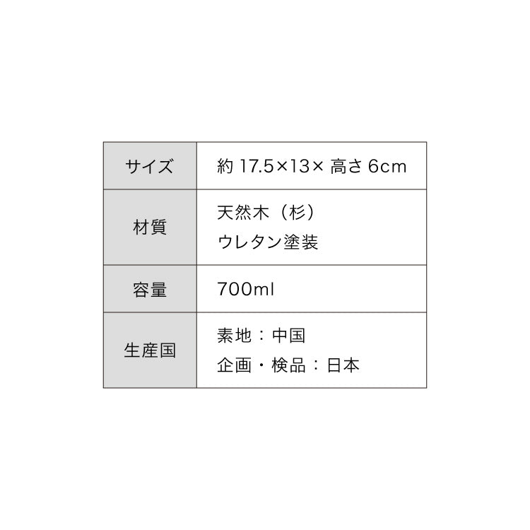 曲げわっぱ 弁当箱 高背小判型 天然木 700ml 1段 お弁当箱 ランチボックス 仕切り バンド付き まげわっぱ ナチュラル ウレタン塗装 オーバル 楕円 かわいい 可愛い おしゃれ(代引不可)