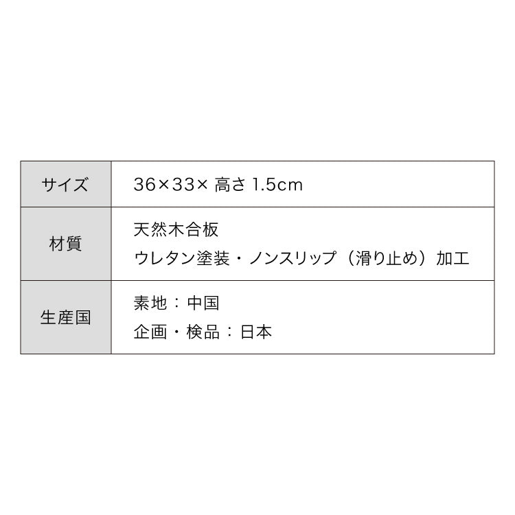 滑り止め加工 半月盆 36cm お盆 トレー ノンスリップ 滑らない 天然木 半月膳 ナチュラル 食卓 ランチ カフェ 可愛い かわいい すべらない 滑り止め加工 すべり止め加工(代引不可)【送料無料