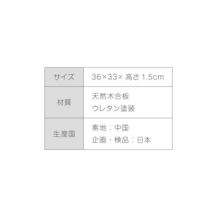 滑り止め加工 天然木のカラー半月盆 36cm お盆 半月盆 半月膳 トレー ノンスリップ 滑らない 天然木 食卓 プレイスマット ランチョンマット ランチ すべらない 滑り止め加工 すべり止め加工(代引不可)