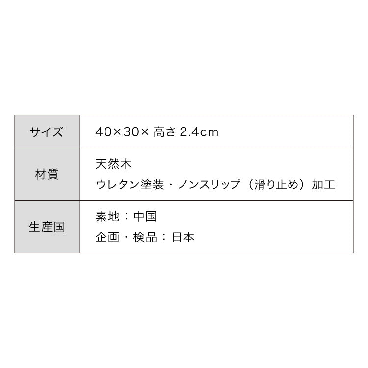 滑り止め加工 カフェトレー 40cm ノンスリップ 滑らない おしゃれ 木製 北欧 ナチュラル お盆 長角盆 尺3 可愛い かわいい カフェ トレー すべらない 滑り止め加工(代引不可)