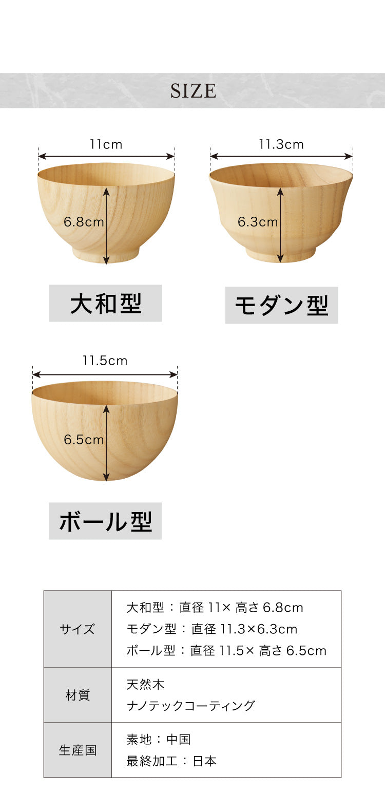 2個セット お椀 食洗機対応 木製 天然木 汁椀 ナチュラル 大和型 ボール型 モダン型 木のお椀 木の器 味噌汁椀 スープ ボウル 食器 和食 洋食 コーティング おしゃれ(代引不可)
