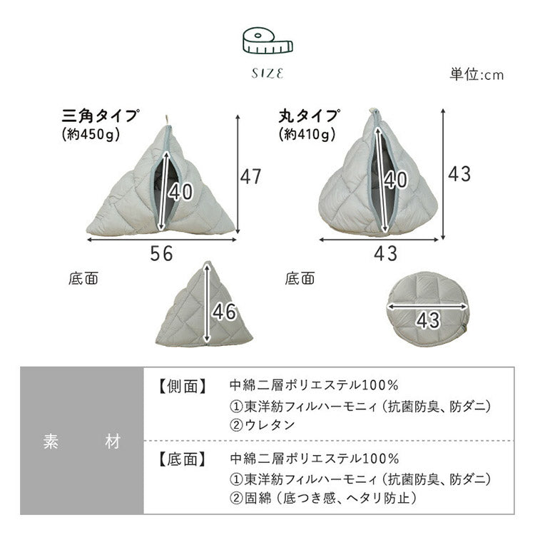 はいるにゃんシリーズ ねこキャン 洗える 防ダニ 布団 寝具 ベッド マット クッション ペット ペット用 猫 ねこ ネコ あったか 小型犬 洗濯可能 ペットベッド 犬 犬用 小型犬 円形 無地