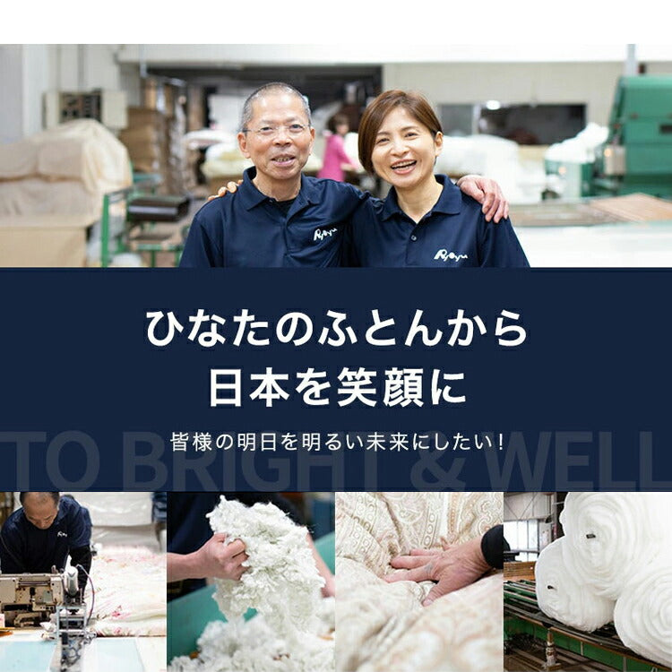 ダウンハーフケット 120×95 日本製 羽毛 洗える キルトケット ダウン50% 洗濯可能 肌布団 ウォッシャブル 部屋干し対応 夏掛け 掛け布団 ふとん ダウンケット 春用 夏用 秋用 冬用 オールシーズン