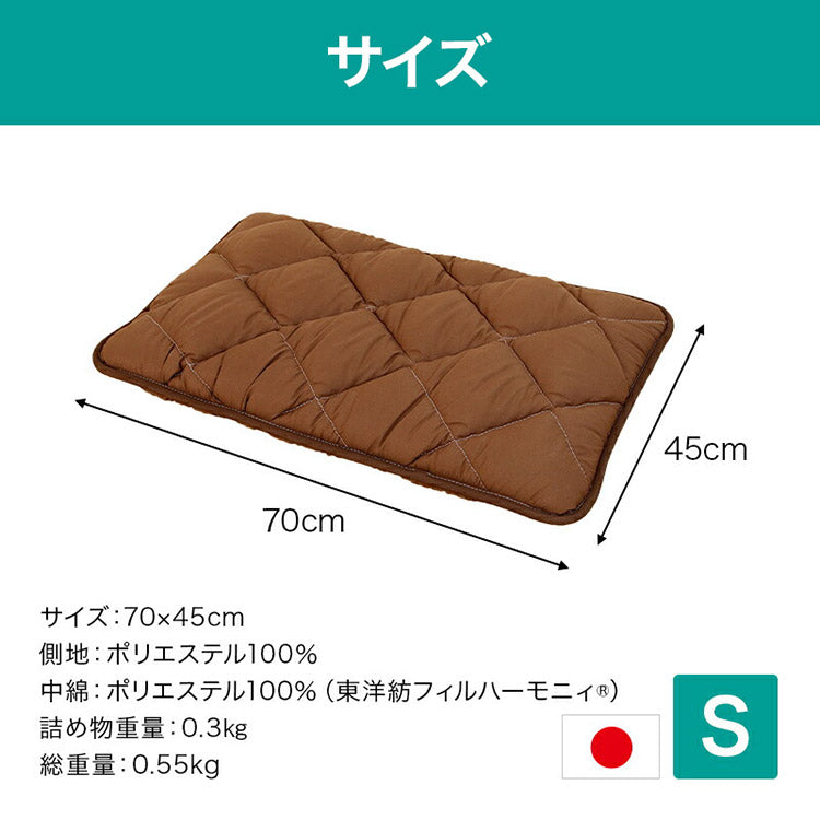 ペット用 洗える清潔ふかふか敷布団S 日本製 布団 寝具 ベッド マット クッション ペット ペット用 猫 ねこ ネコ 犬 いぬ イヌ 洗える 清潔 手づくり 安心 マット 丸洗いOK 長座布団