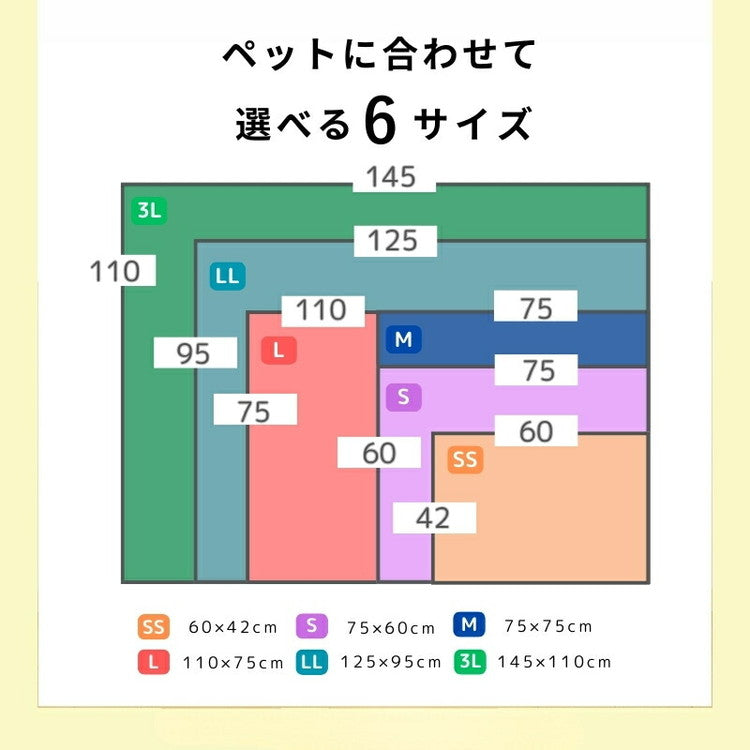 洗えるペット用敷布団 専用カバー エアーアスリート 立体構造素材使用 L 110×75cm ペットマットレス 通気性 高反発 洗える 丸洗い 速乾性 水洗い ペットマット ペット 敷布団 硬め 硬い(代引不可)