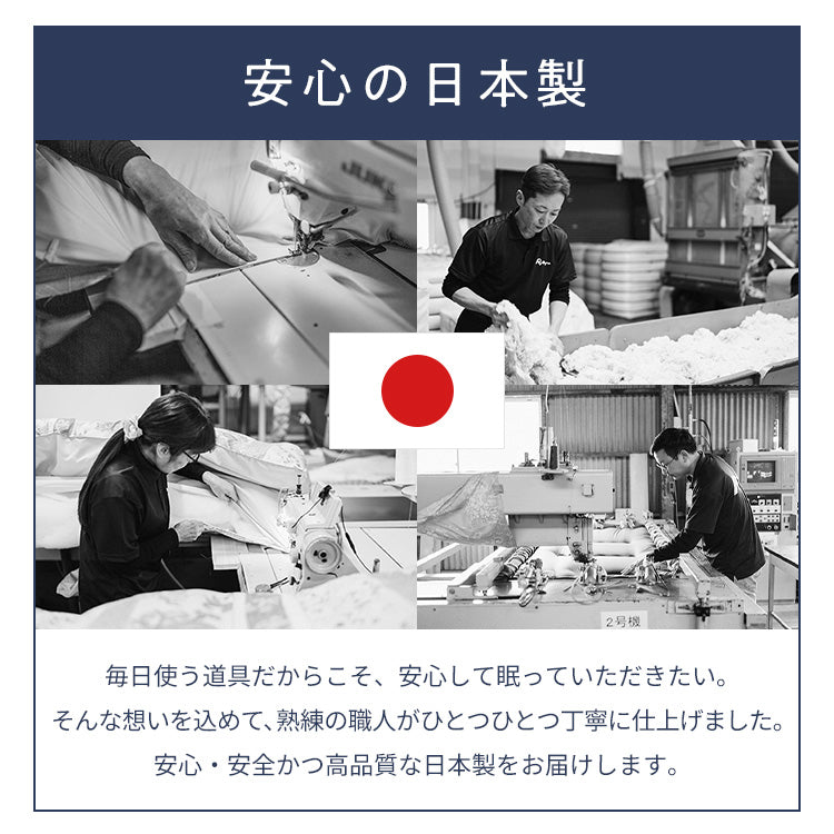 日本製 掛け布団 シングル シンサレート ウルトラ FT綿 シンサレートウルトラ150 シンサレート掛け布団 冬 掛布団 シングルロング 洗える 冬用 布団 冬布団 シンサレート 軽い 暖かい 丸洗い可能