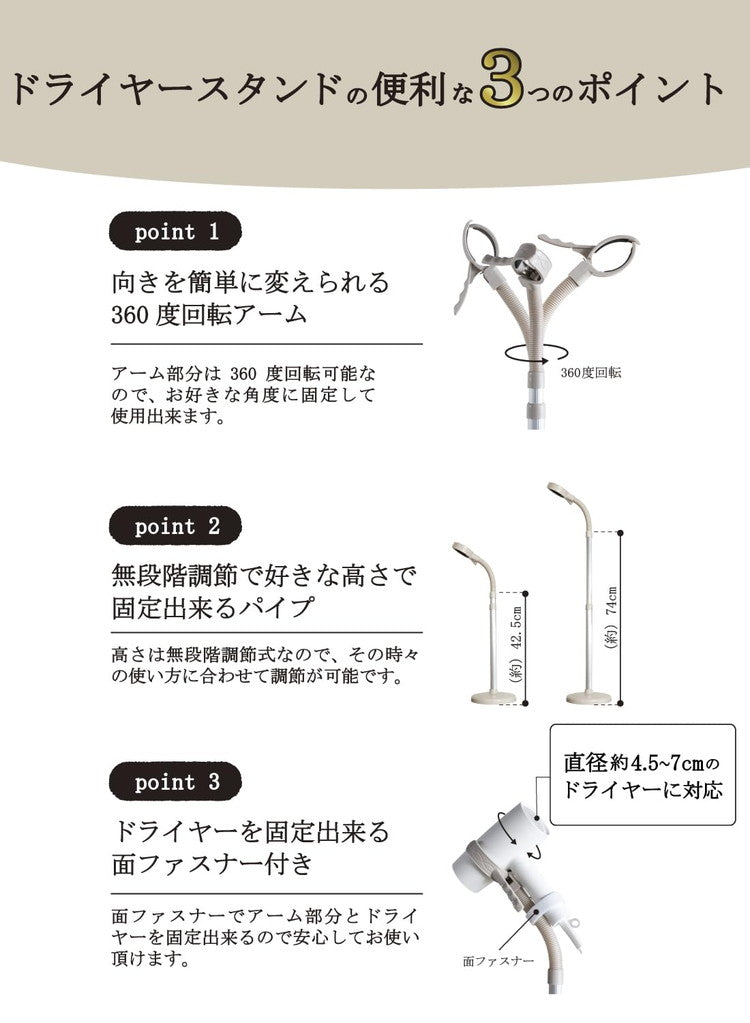 ドライヤースタンド くすみカラー ハンズフリー 固定 ドライヤーホルダー クリップ 便利 アームスタンド 置き型 トリミング 犬 ヘアセット ペット 子供 高さ調整 360度回転(代引不可)