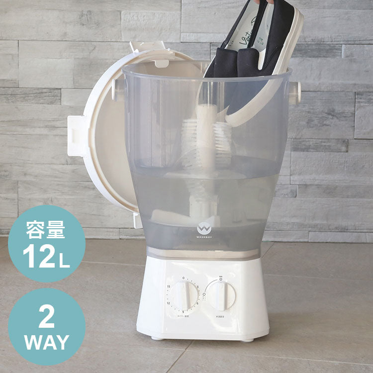 WASHBOY ポータブル洗濯機 靴 上靴 子供 ウォッシュボーイ 通販 靴洗い洗濯機 WASHBOY ポータブル洗濯機 靴 上靴 子供 ウォッシュ