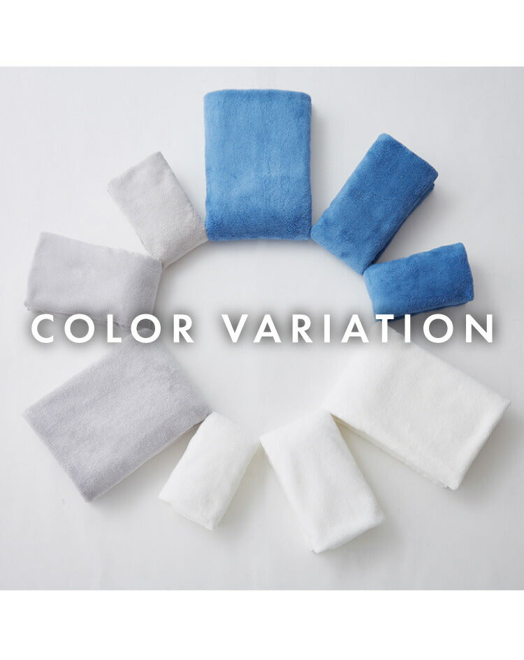 マイクロファイバー タオル カラリ プラス フェイスタオル 全3色 ヘアケア 巻き 即乾 吸水タオル 髪 タオル ふわふわ 柔らかい マイクロファイバータオル carari