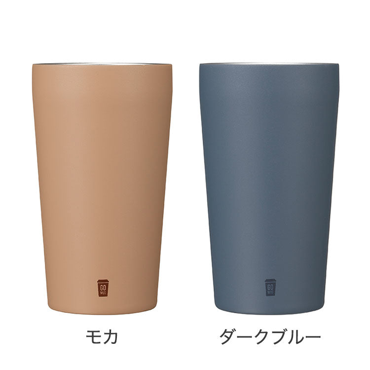 GOMUG MAX ゴーマグ マックス ダークブルー モカ 保冷 保温 ドリンクホルダー 水筒 おしゃれ かわいい CBジャパン シービージャパン