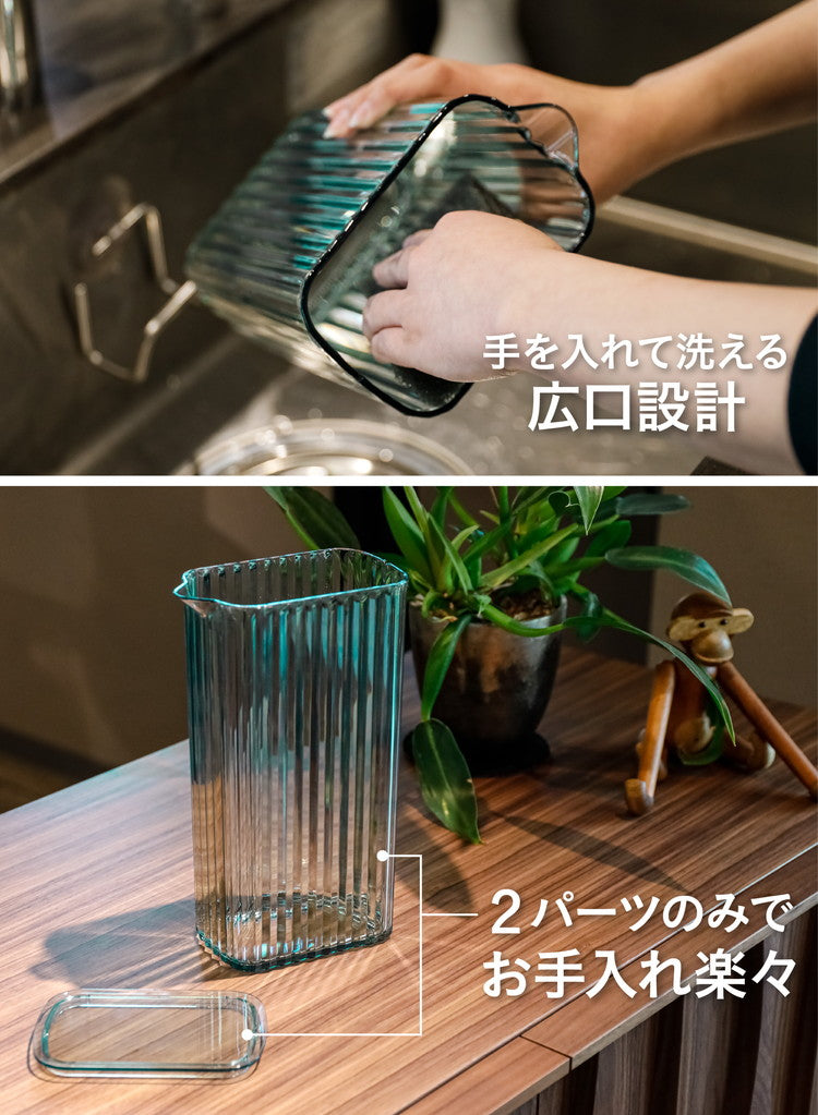 シービージャパン ピッチャー ブルー 2.2L プラスチック製 麦茶 ポット LS ジャグ UCA おしゃれ シンプル モダン 新生活 一人暮らし(代引不可)