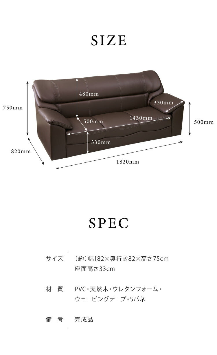 ソファー ソファ 3人掛け 北欧 北欧 ソフトレザーソファー 3p モダン モダンリビング シンプル デザイナーズ シンプル 三人掛け リビングソファー おしゃれ シンプル(代引不可)