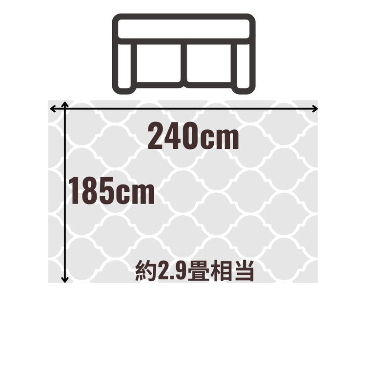 モロッカン柄 ラグ マット 185×240cm 洗える 厚手 北欧 カーペット 滑り止め 絨毯 おしゃれ かわいい モダン モロッコ 柄 ミニラグ 1畳 リビング morokko(代引不可)