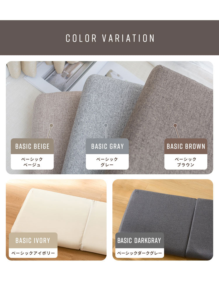 ロングシートクッションマット 折りたたみ 50×150cm 7cm厚 3つ折り 3人掛け ソファ対応 洗える おしゃれ ナチュラル かわいい 長座布団 ソファーパッド ソファパッド シートクッション クッション(代引不可)